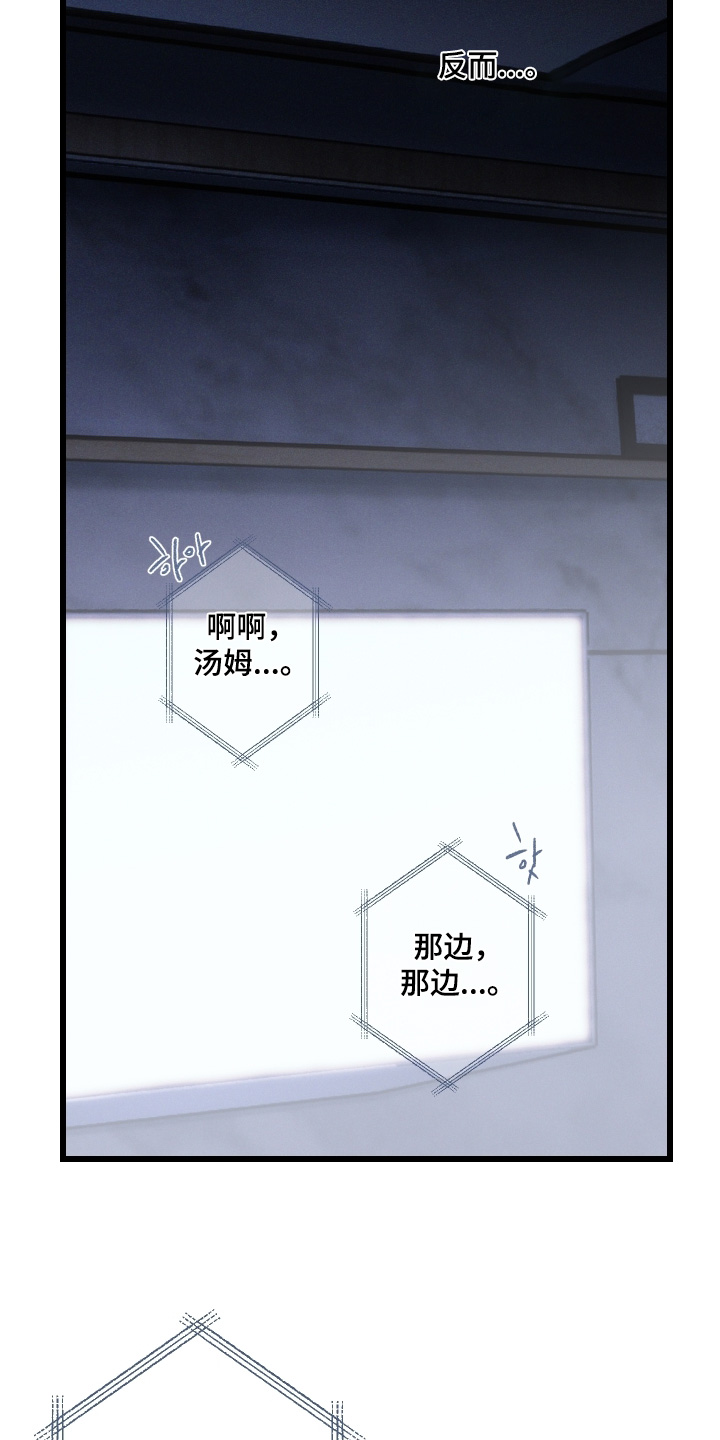 第31章：可以接受嘛3