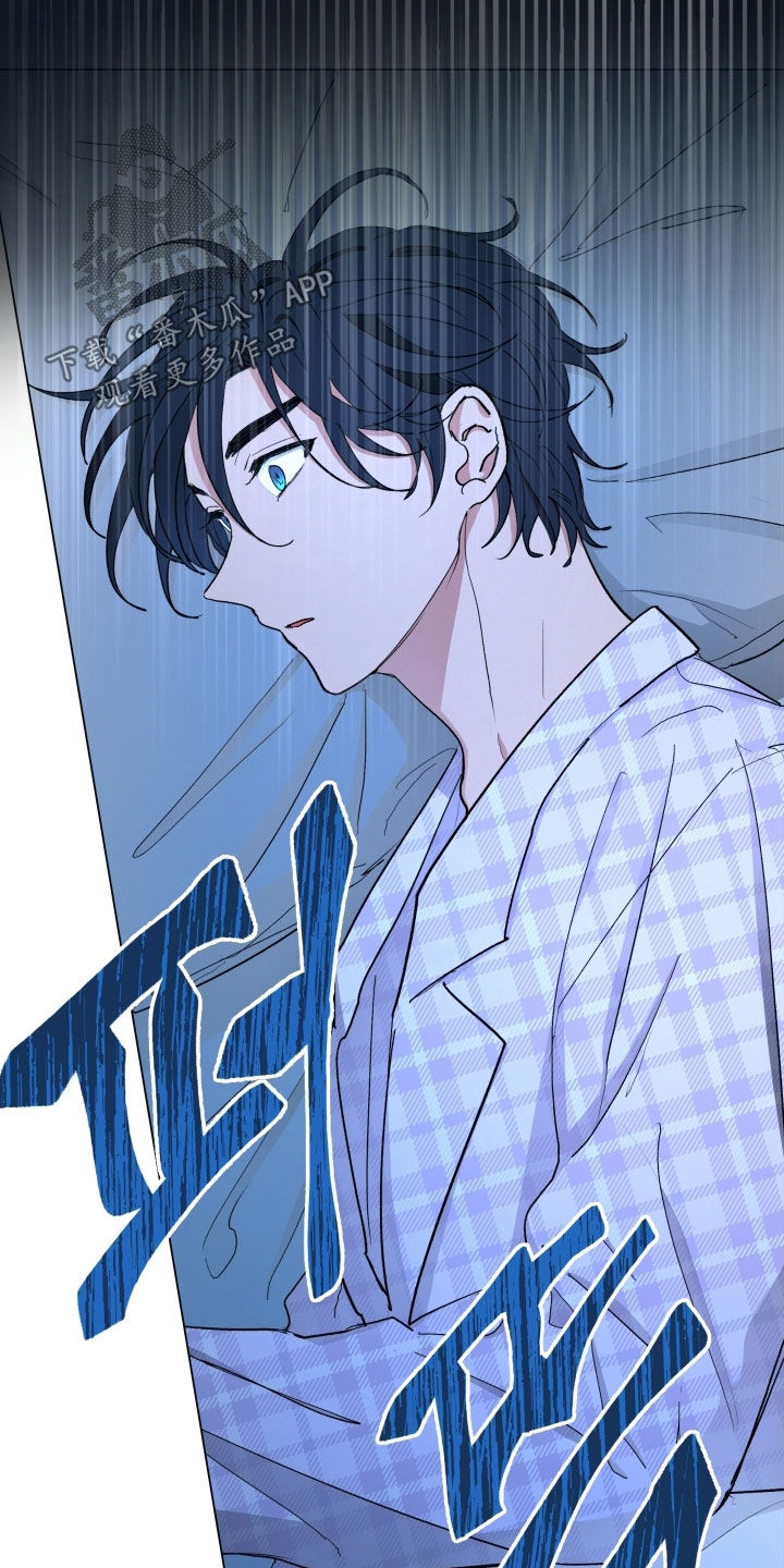 你全能的摇篮漫画,第26章：全校第一3图