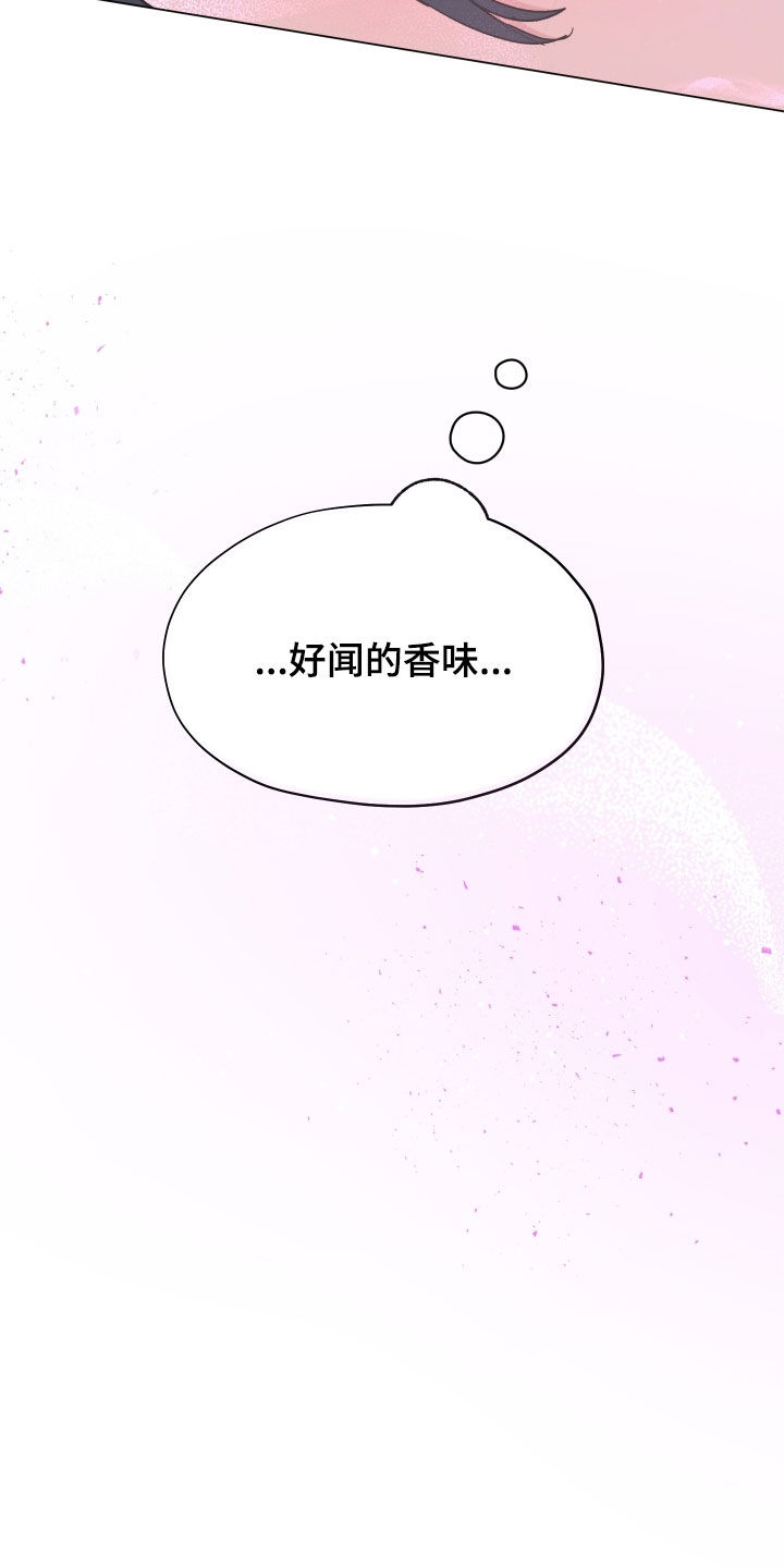 你全能的摇篮漫画,第26章：全校第一1图