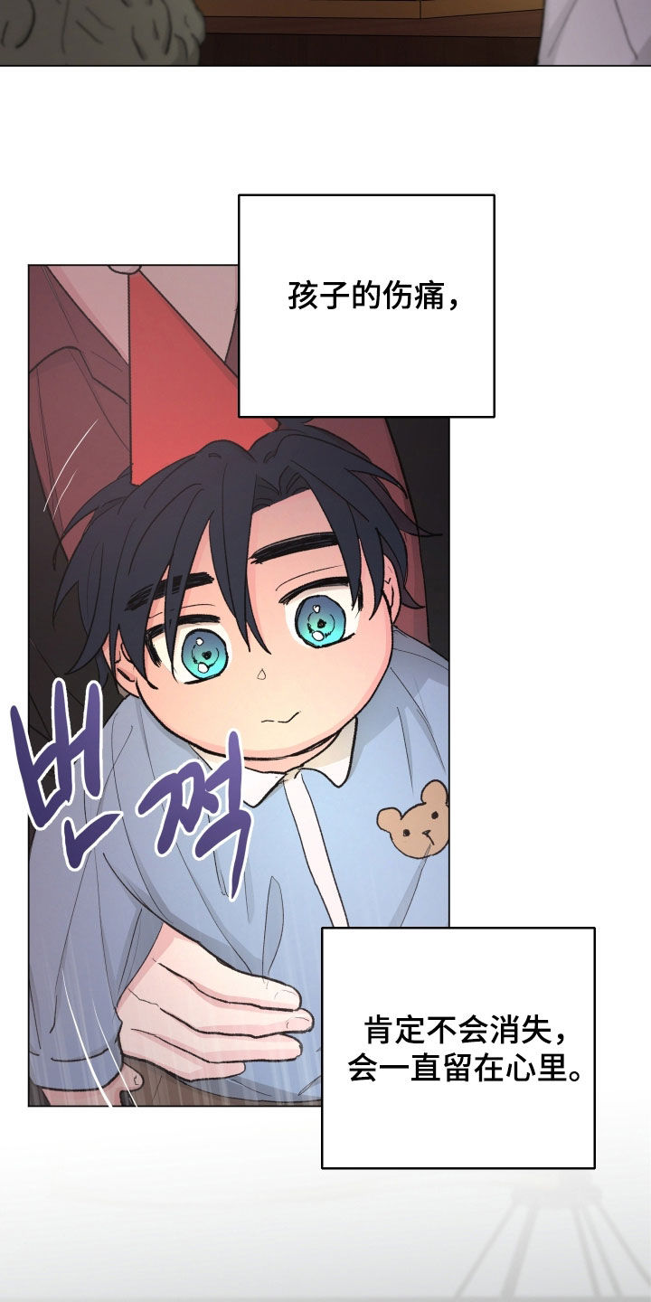 你全能的摇篮漫画,第25章：生日快乐4图