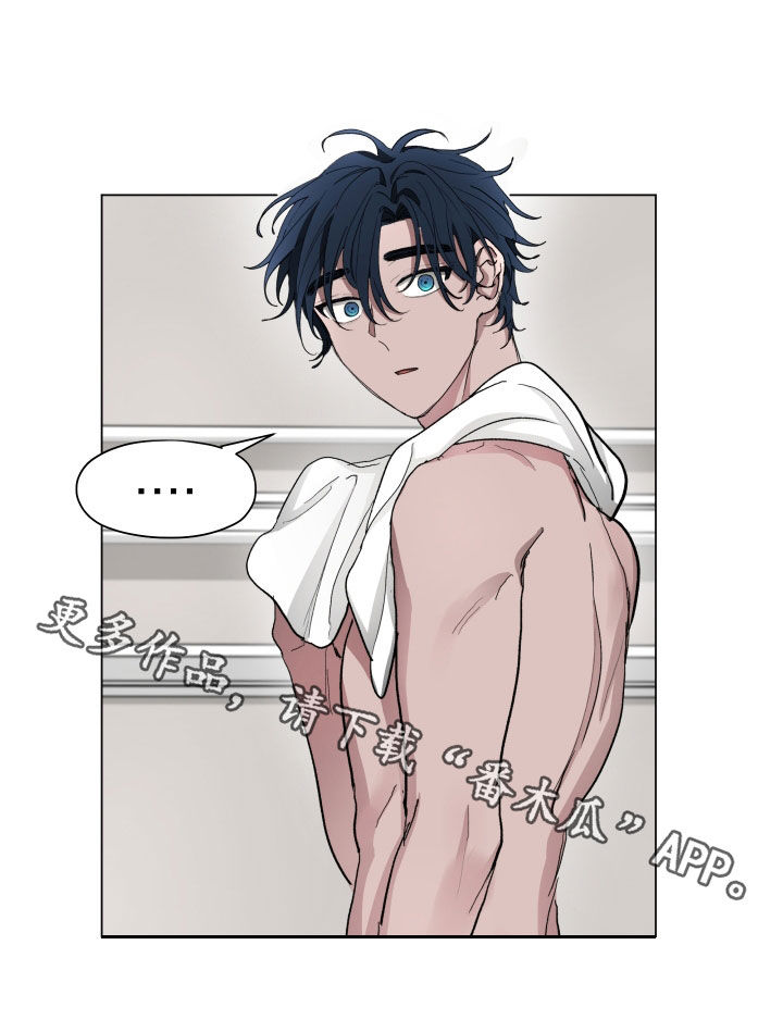 你全能的摇篮漫画,第27章：教育课3图