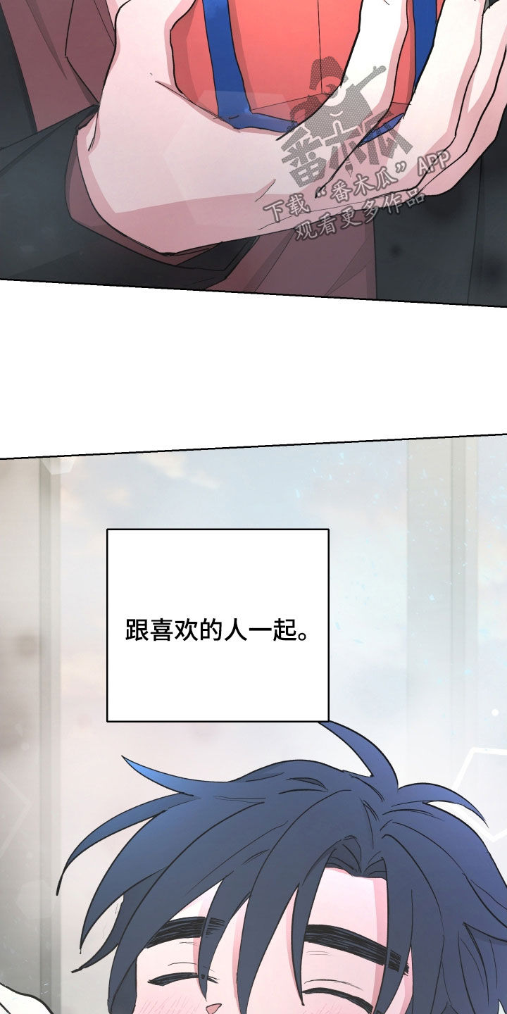 你全能的摇篮漫画,第25章：生日快乐3图