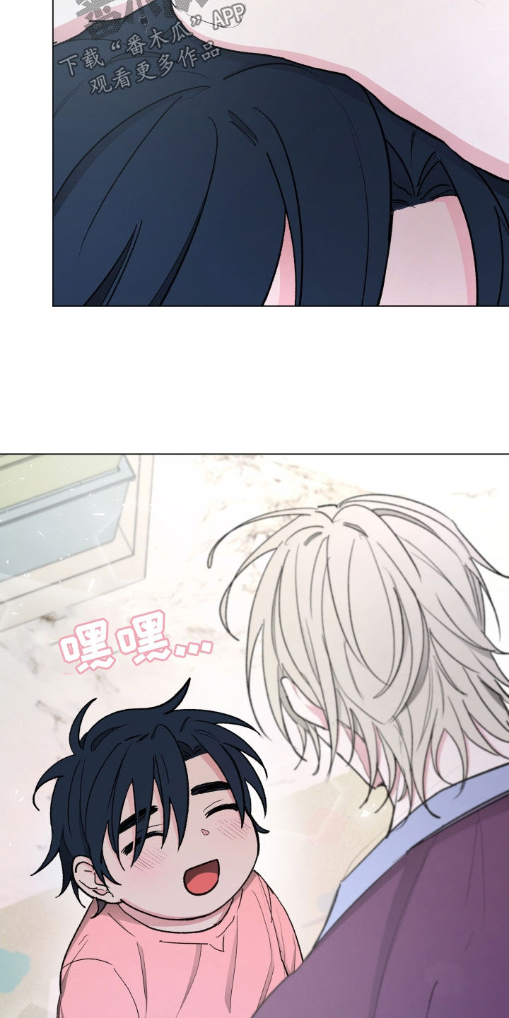 你全能的摇篮漫画,第25章：生日快乐4图