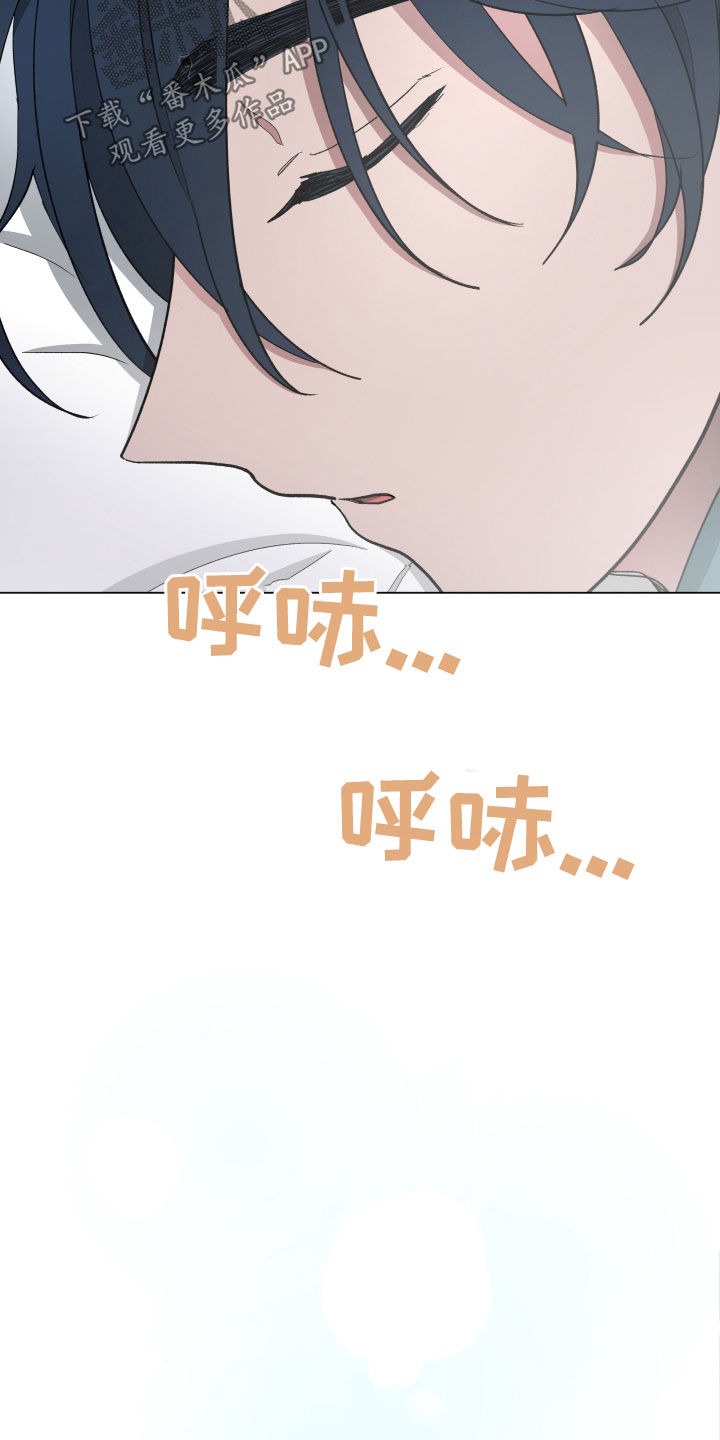 你全能的摇篮漫画,第30章：总有一天5图