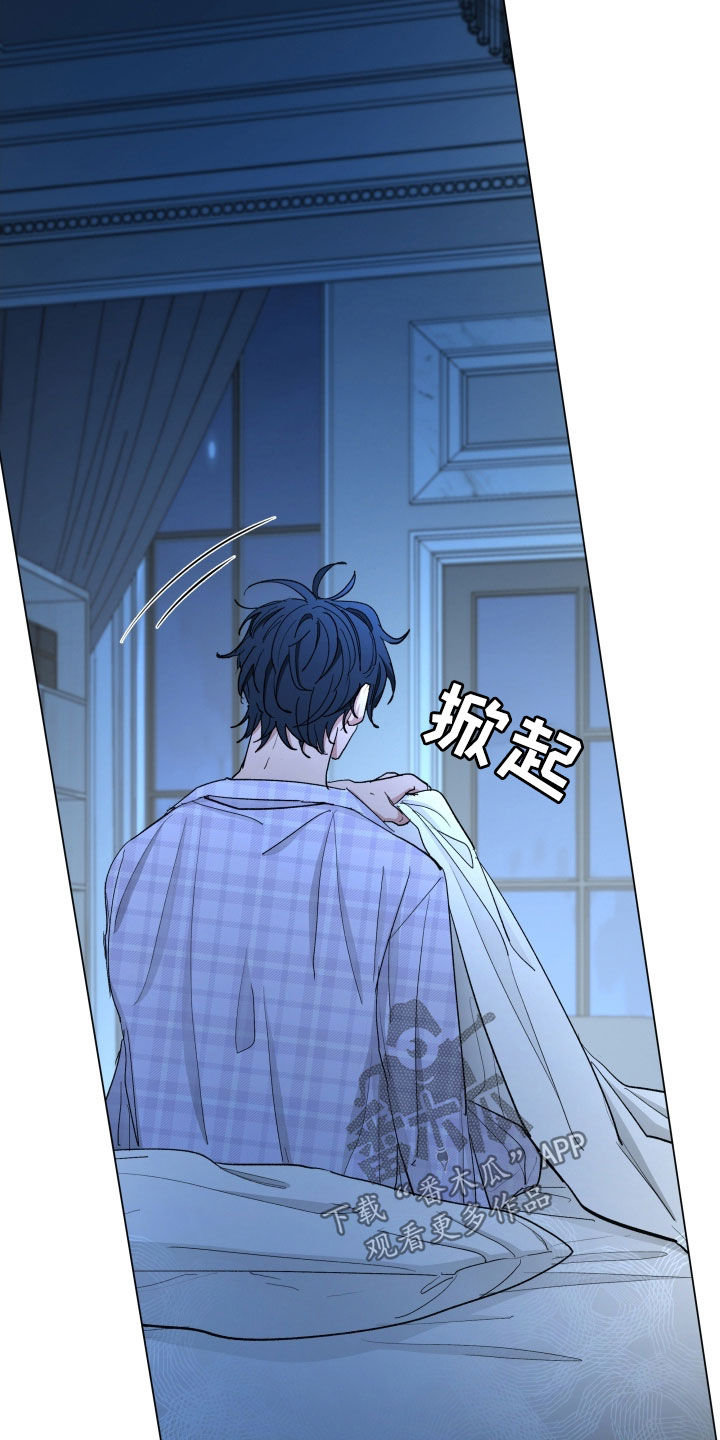 你全能的摇篮漫画,第26章：全校第一5图