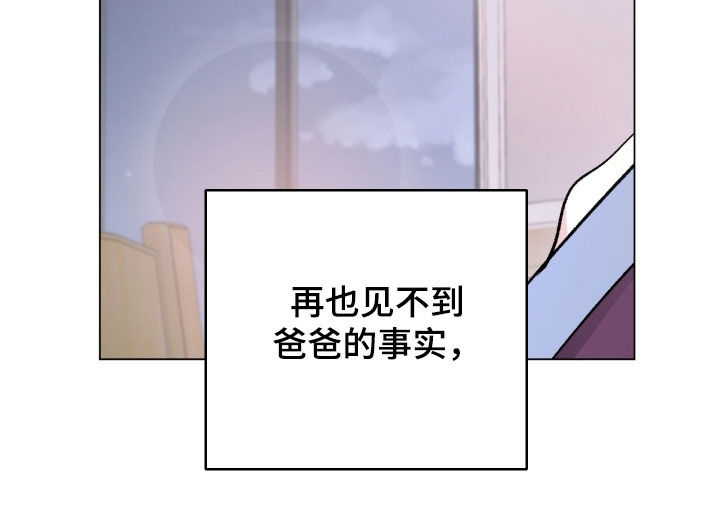 你全能的摇篮漫画,第25章：生日快乐1图