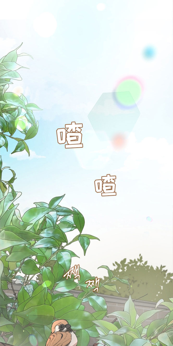 你全能的摇篮漫画,第30章：总有一天1图