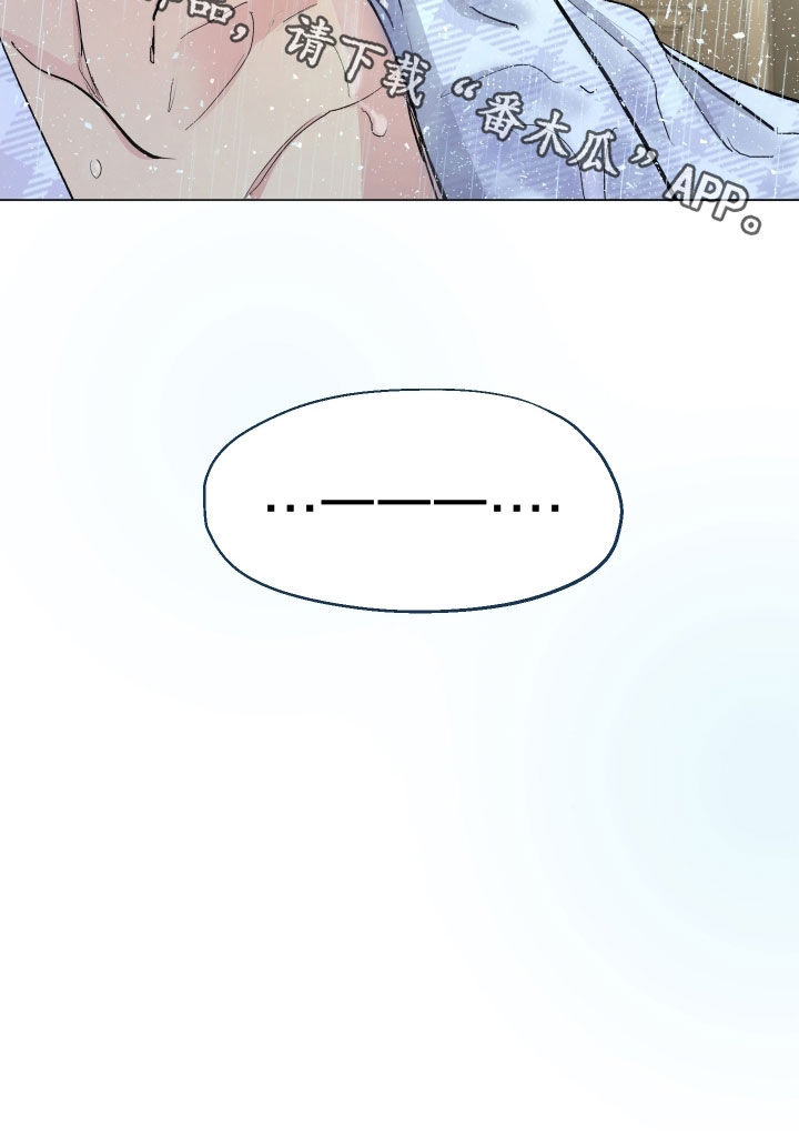 你全能的摇篮漫画,第26章：全校第一4图
