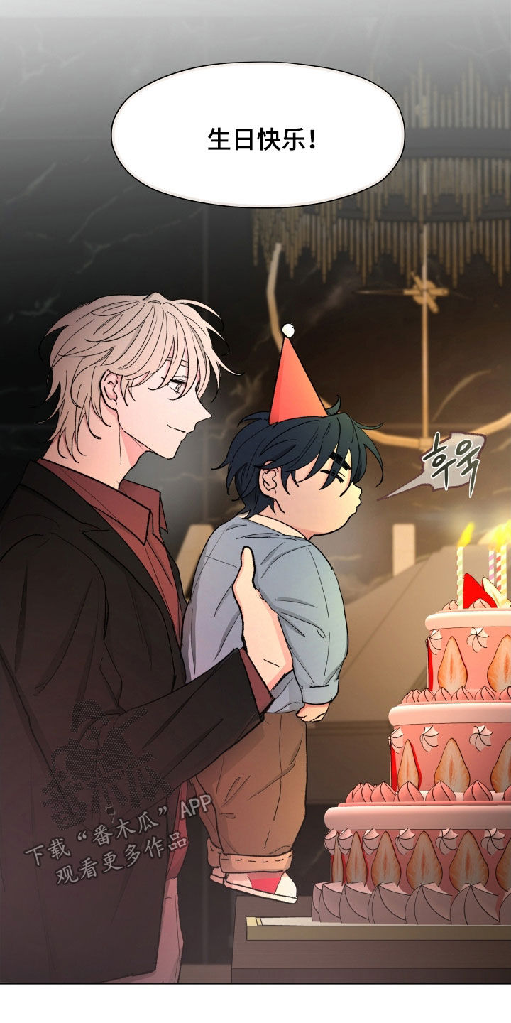 你全能的摇篮漫画,第25章：生日快乐5图