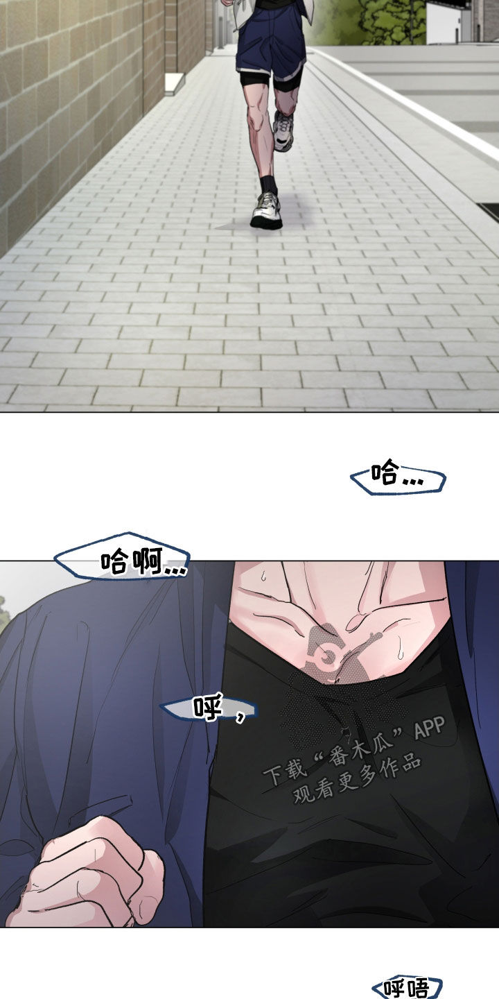 你全能的摇篮漫画,第30章：总有一天3图