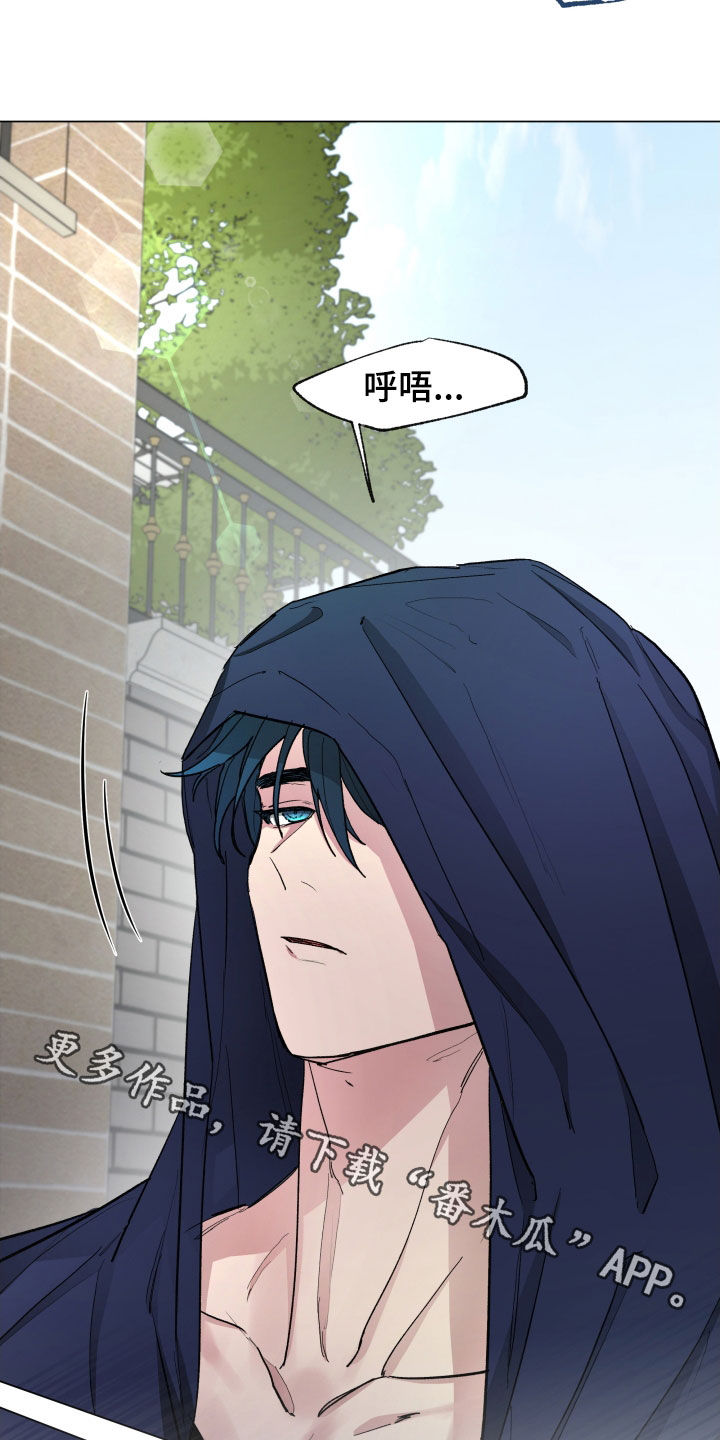 你全能的摇篮漫画,第30章：总有一天4图