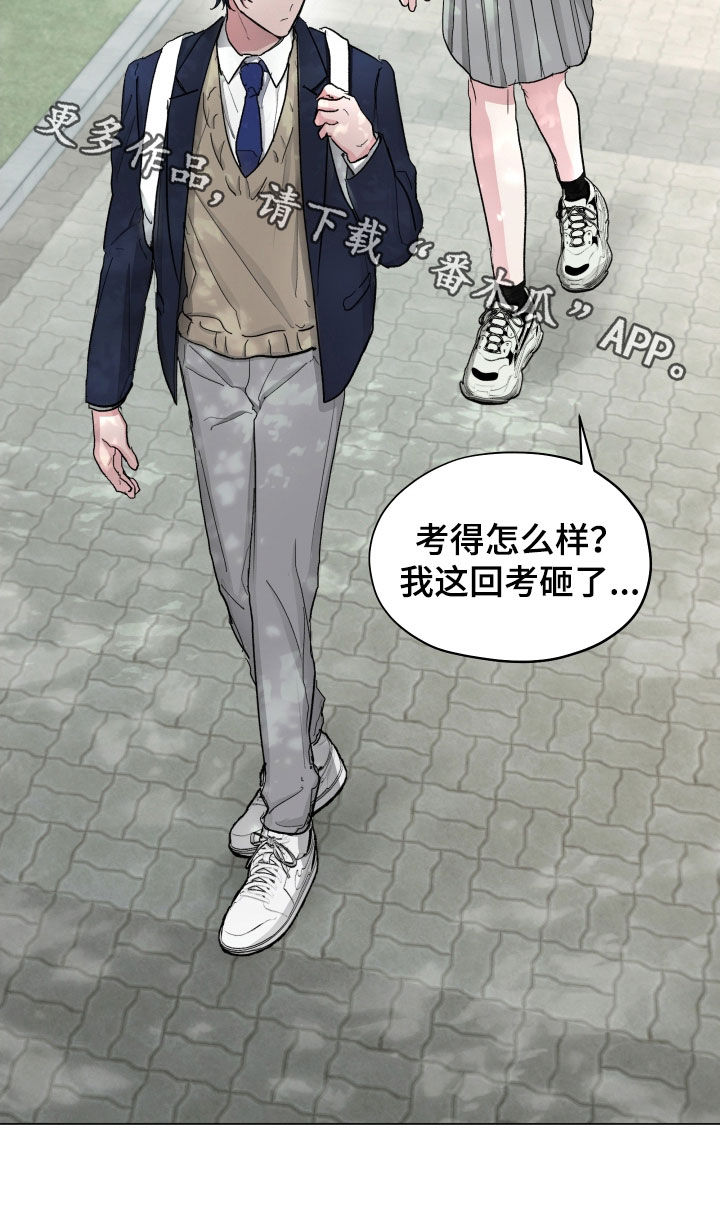 你全能的摇篮漫画,第25章：生日快乐2图