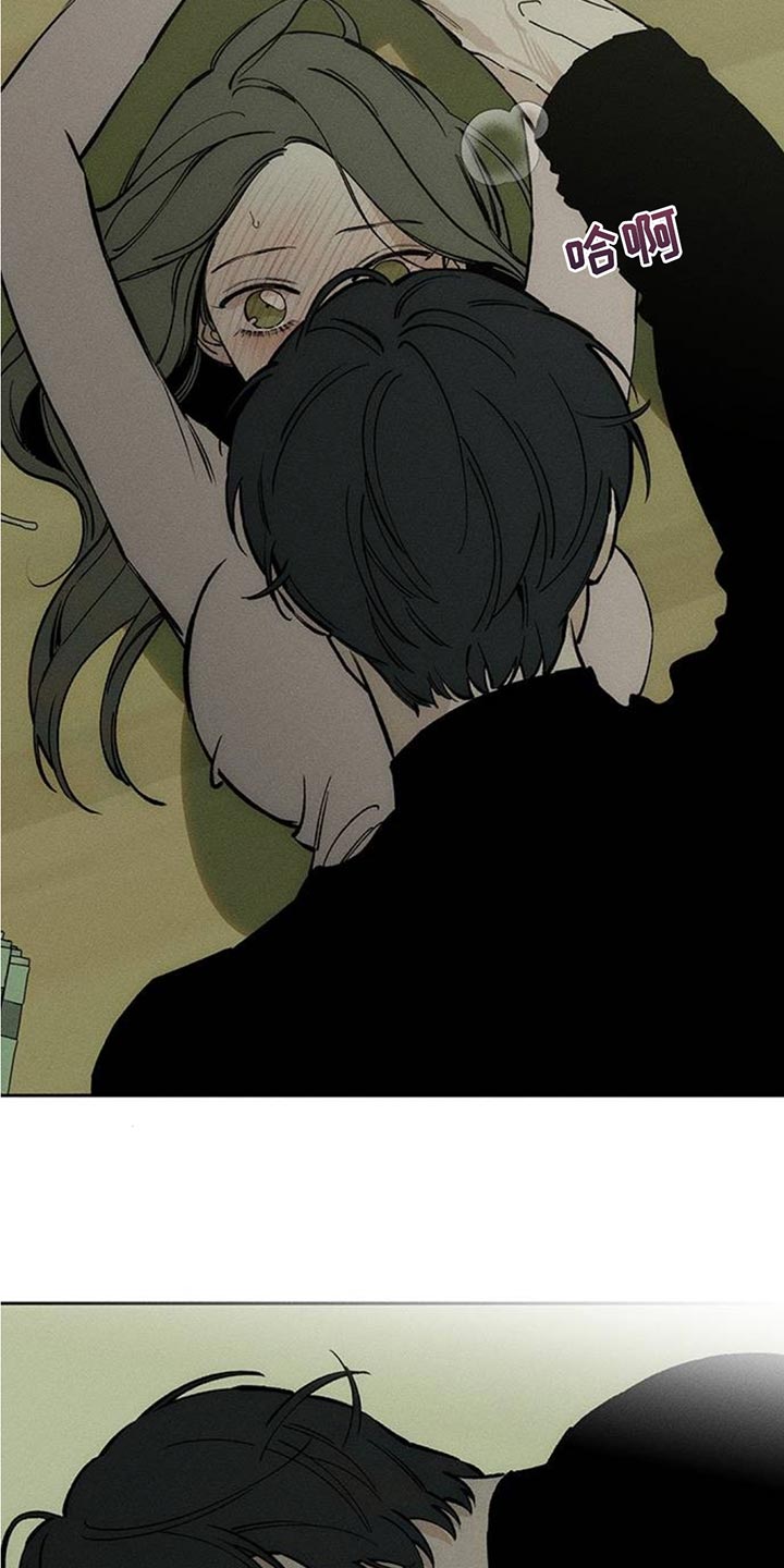 枯萎的花伤心的泪漫画下拉式漫画,第119章：有点可爱2图