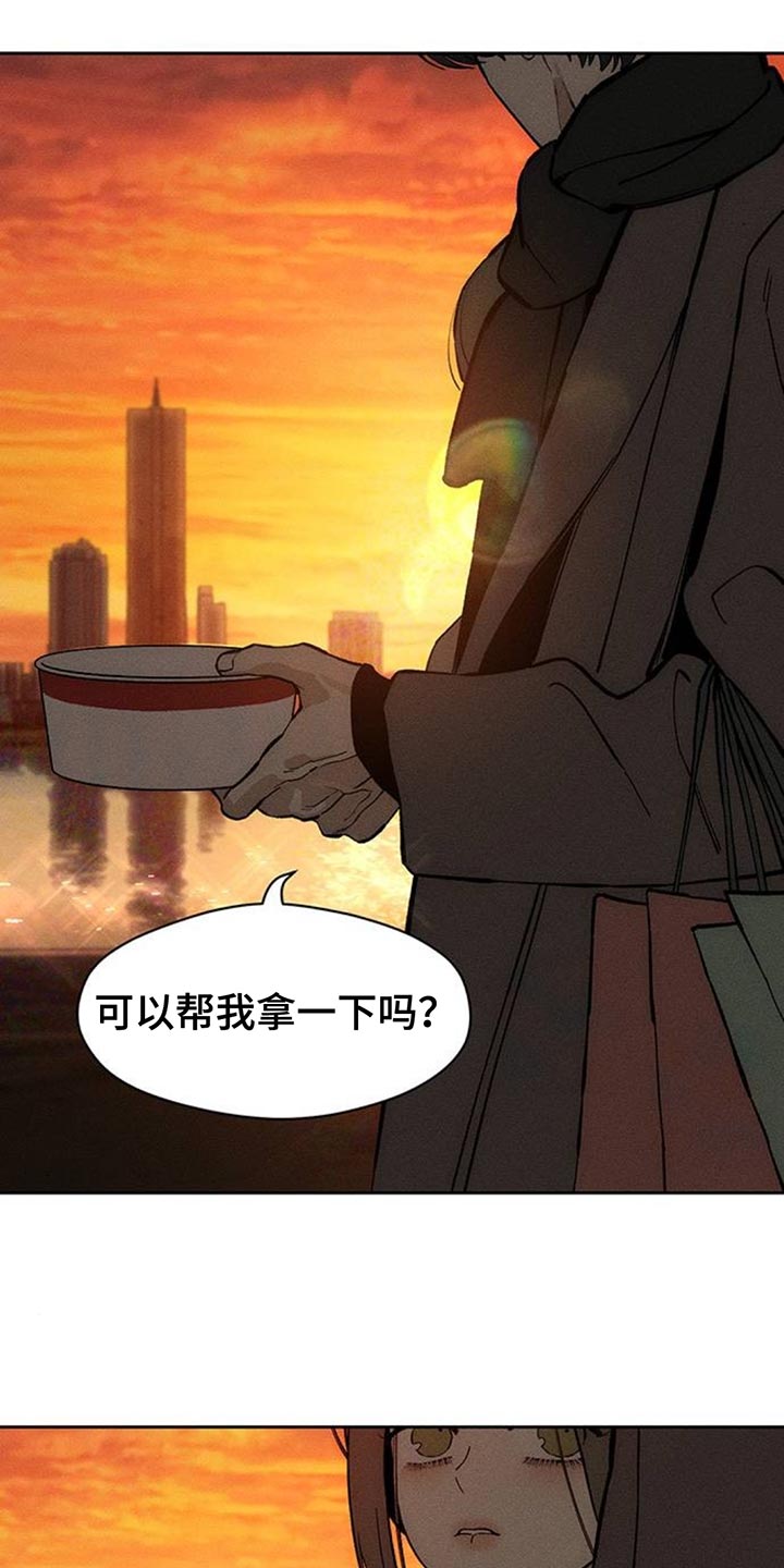 枯萎的花伤心的泪漫画,第116章：真心4图