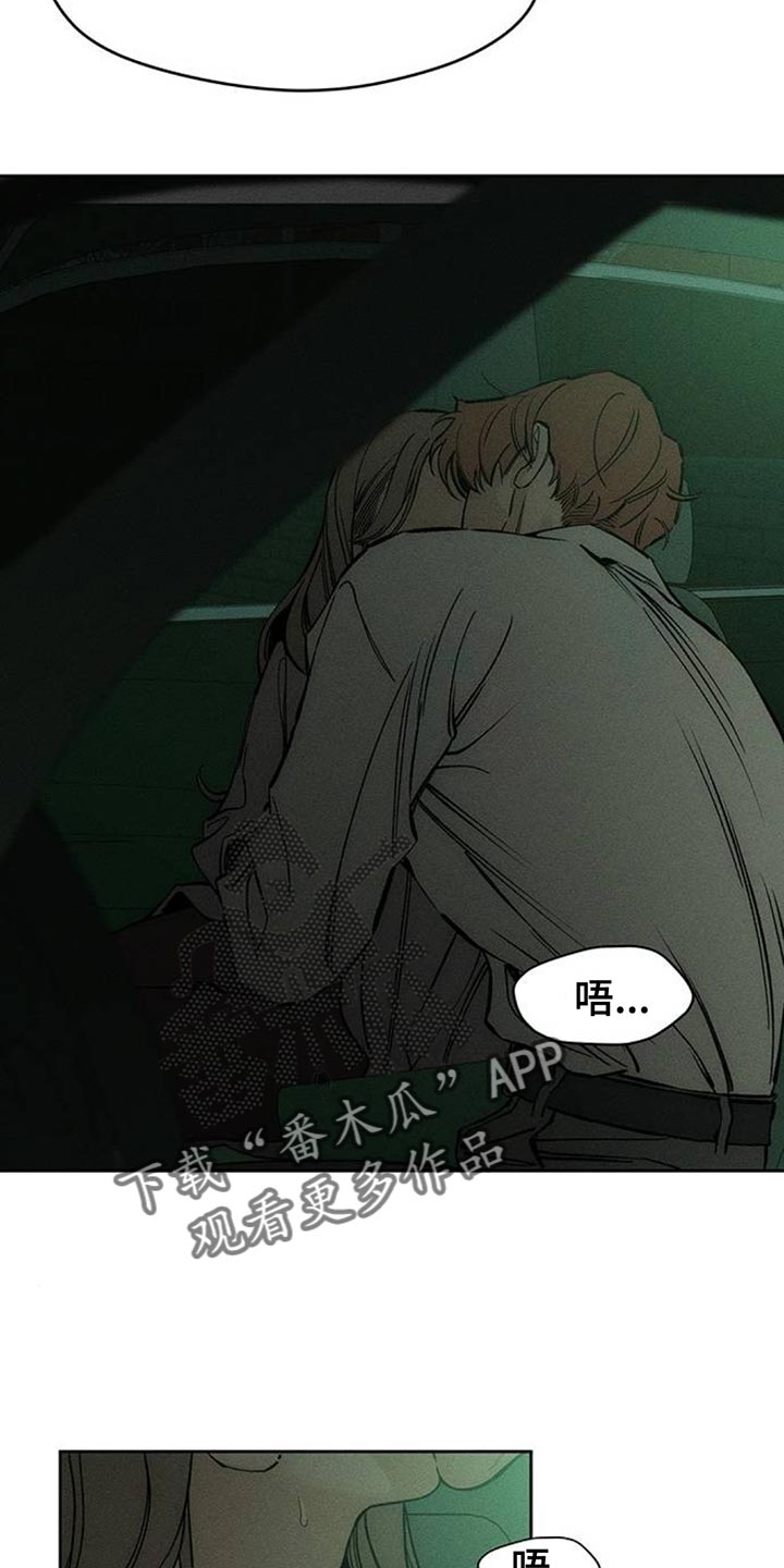 枯萎的花伤心的泪漫画免费阅读漫画,第117章：开始累了1图