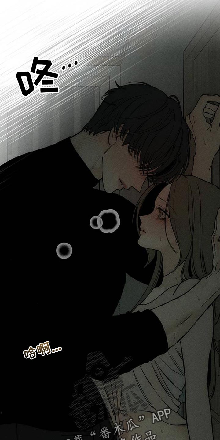 枯萎的花伤心的泪漫画,第120章：就好像要被吃掉5图