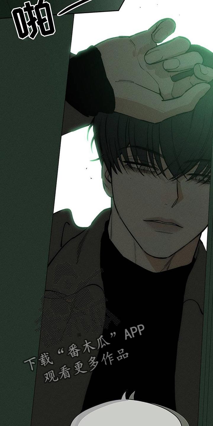 枯萎的花伤心的泪漫画,第118章：我相信你4图