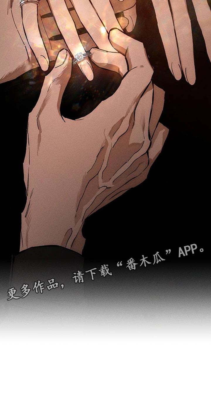 枯萎的花伤心的泪小说漫画,第118章：我相信你3图