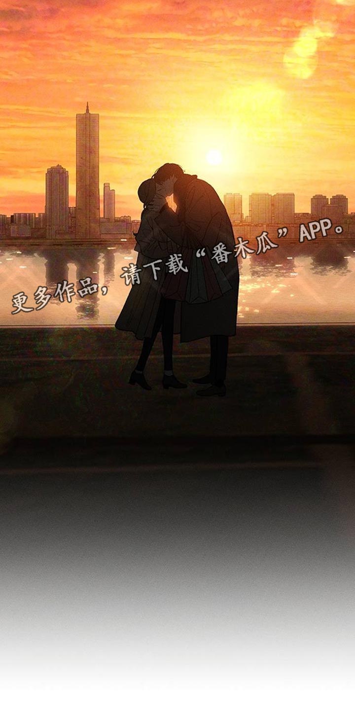 枯萎的花伤心的泪漫画,第116章：真心5图