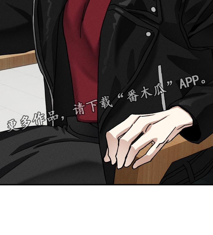 绝无替代漫画,第27章：那么痛苦2图