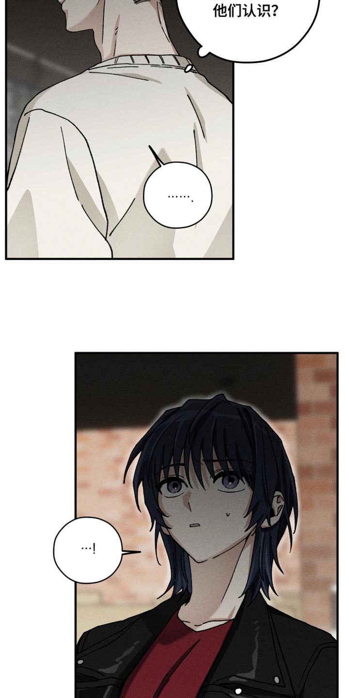 绝无替代漫画,第26章：不理解1图