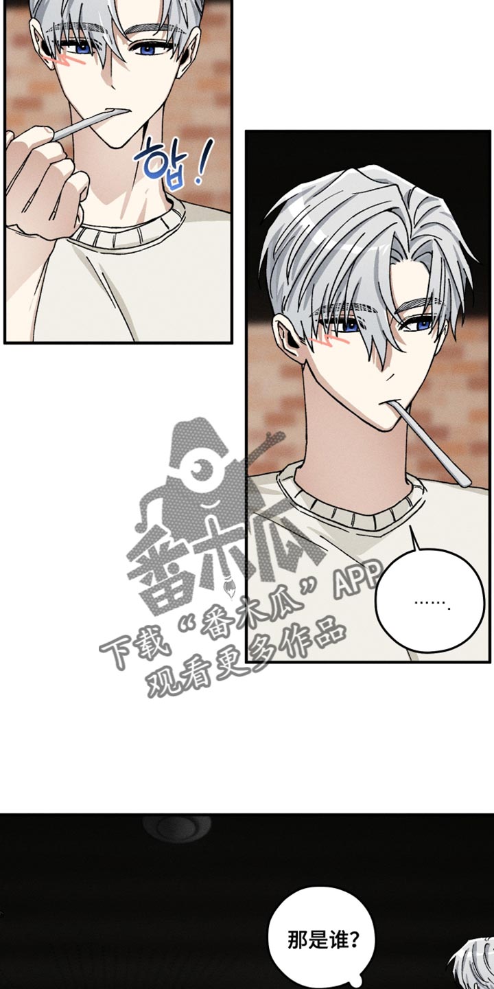 绝无替代漫画,第25章：好感2图