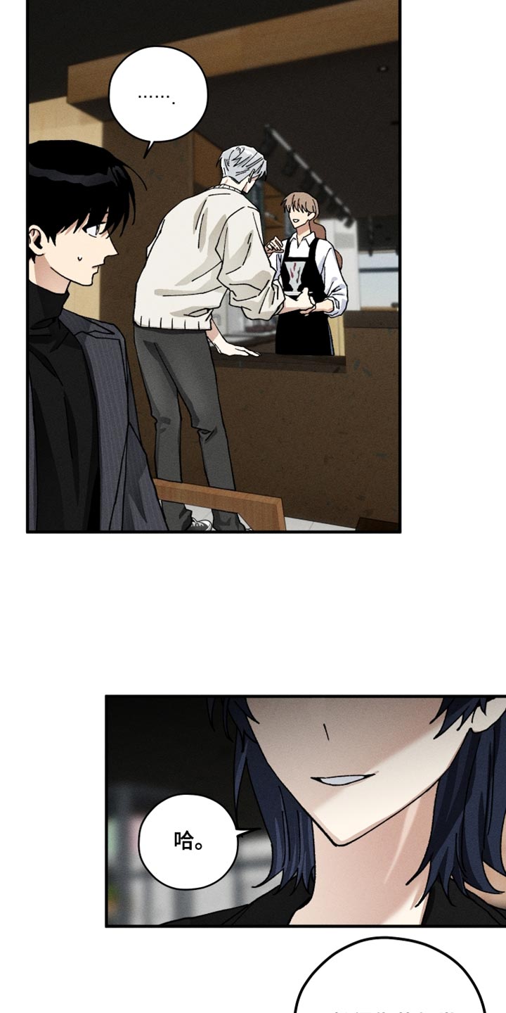 绝无替代漫画,第26章：不理解4图