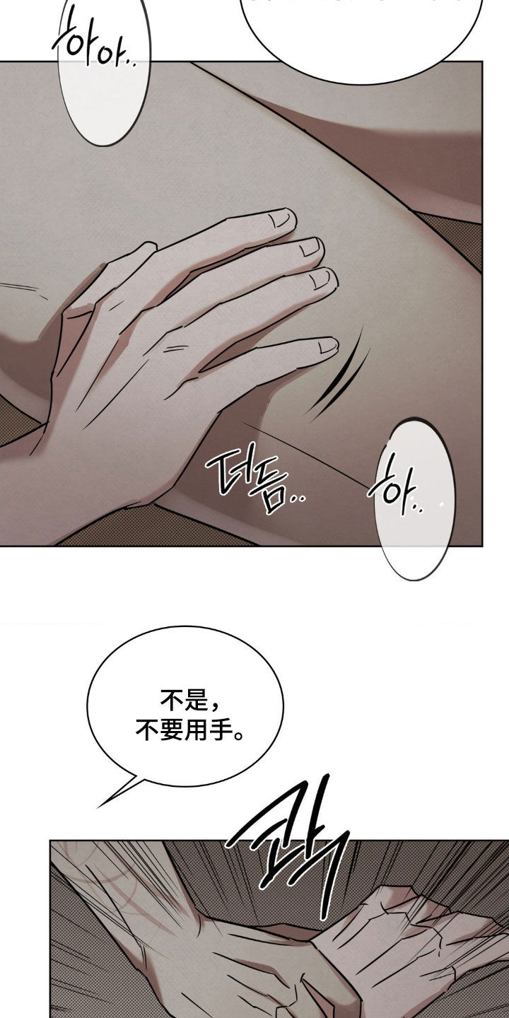 特殊绘画漫画,第35章：真正的开始4图