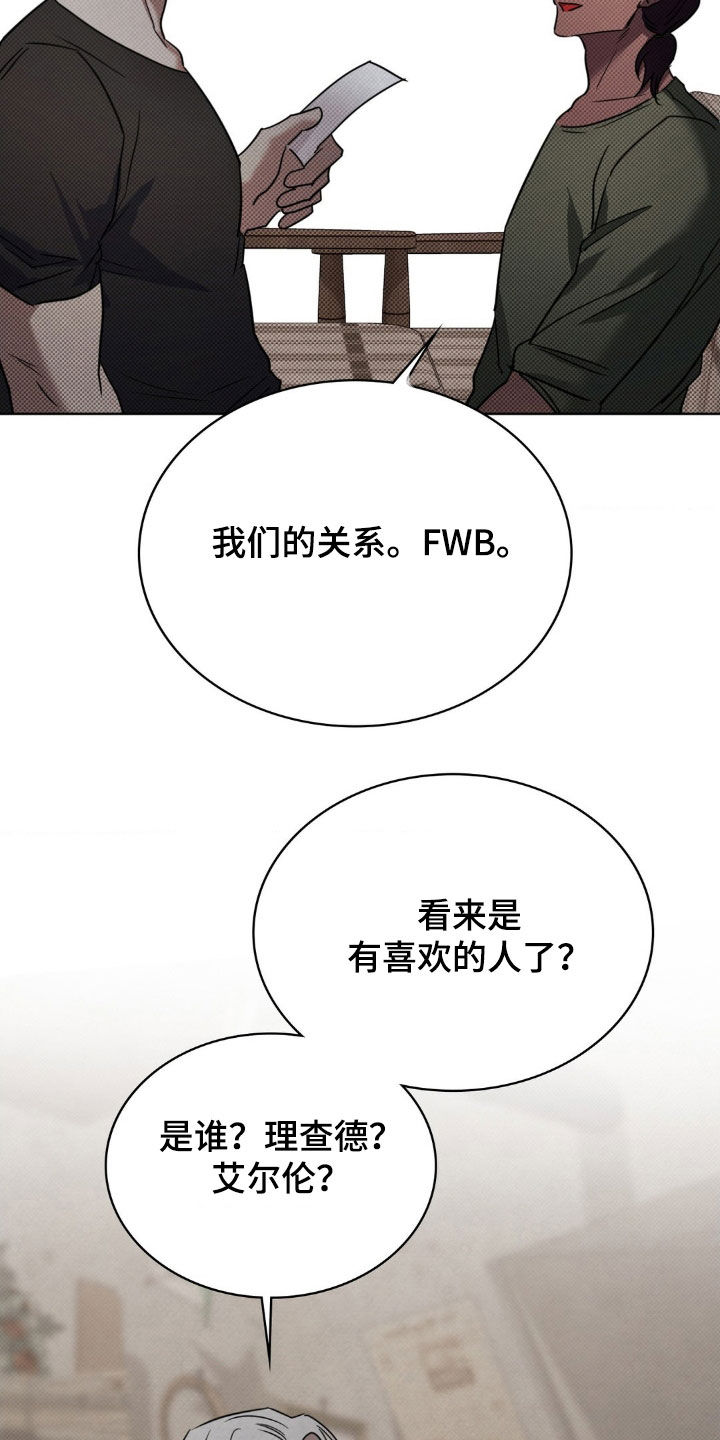 特殊绘画漫画,第36章：到了结束的时候5图