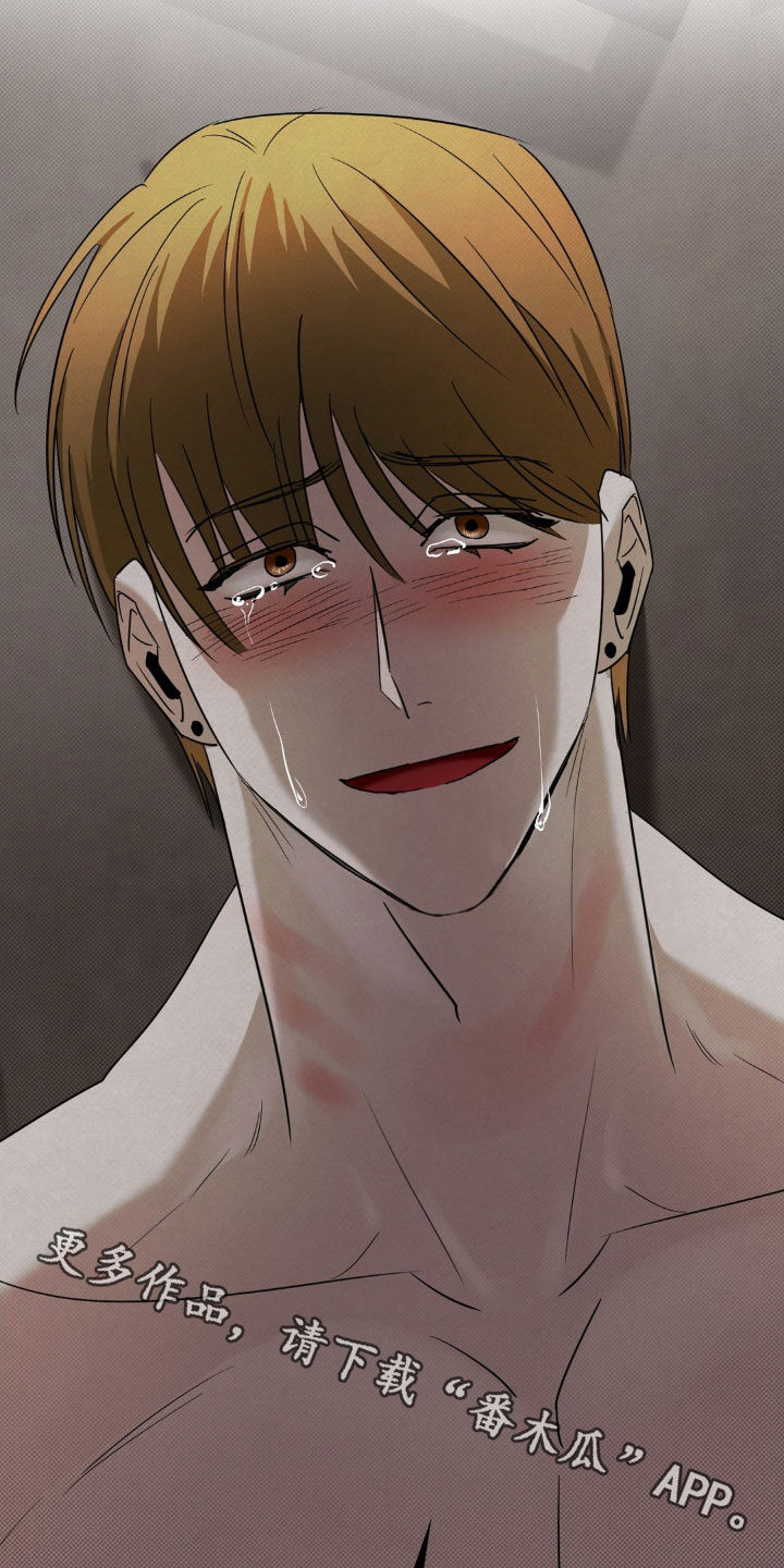 特殊绘画漫画,第34章：为你而活1图
