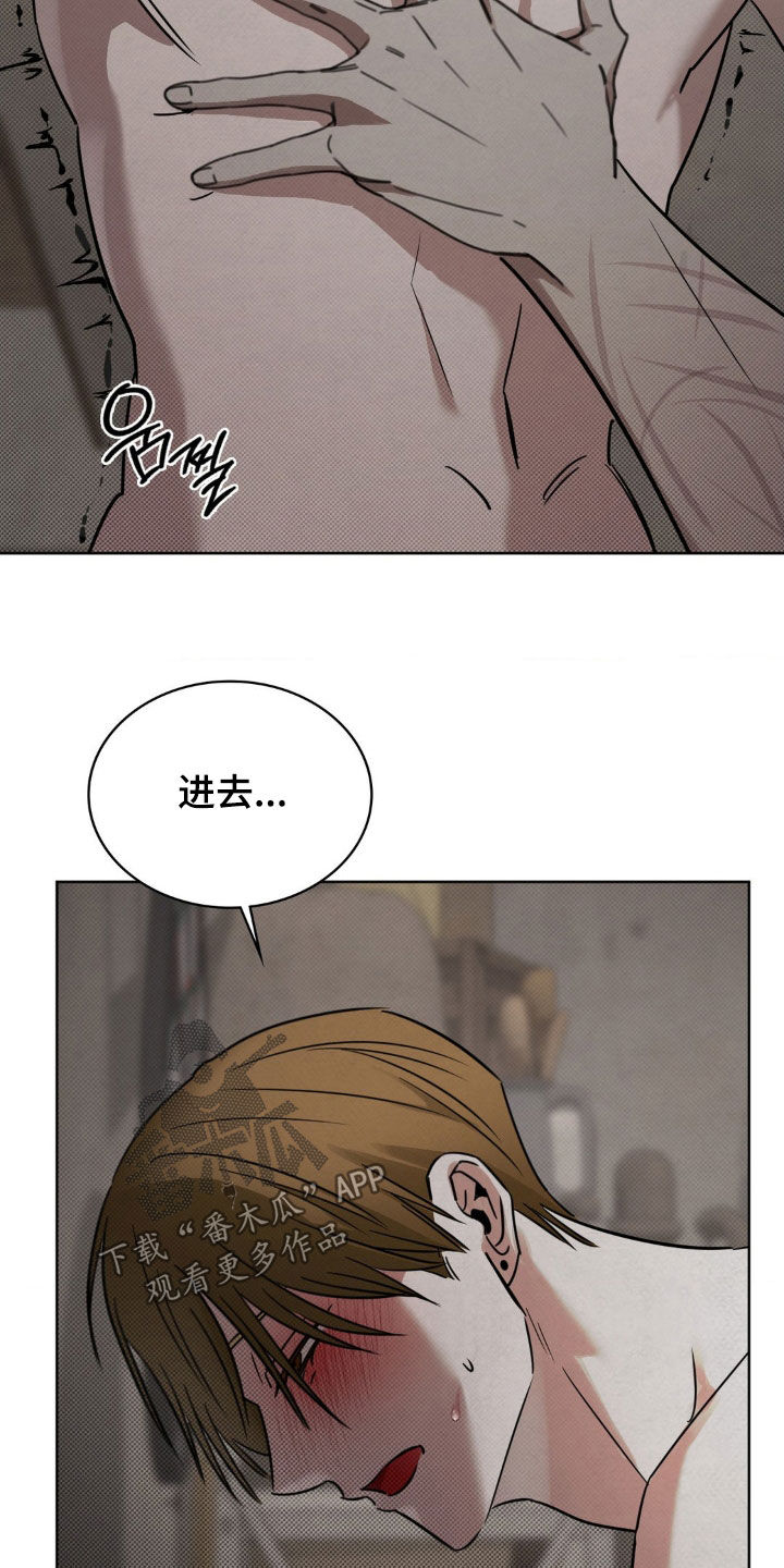 特殊绘画漫画,第35章：真正的开始3图