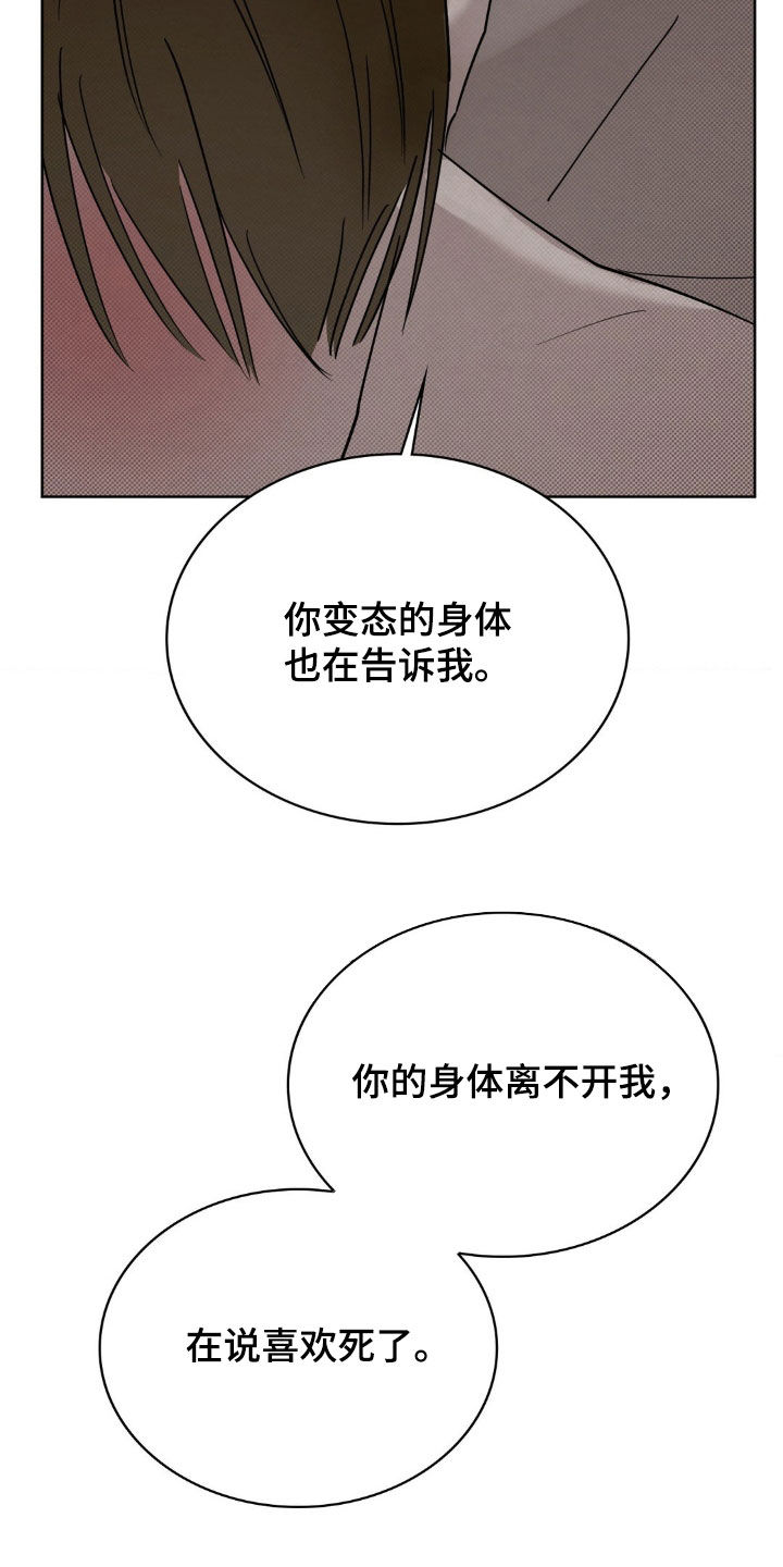 特殊绘画漫画,第35章：真正的开始1图
