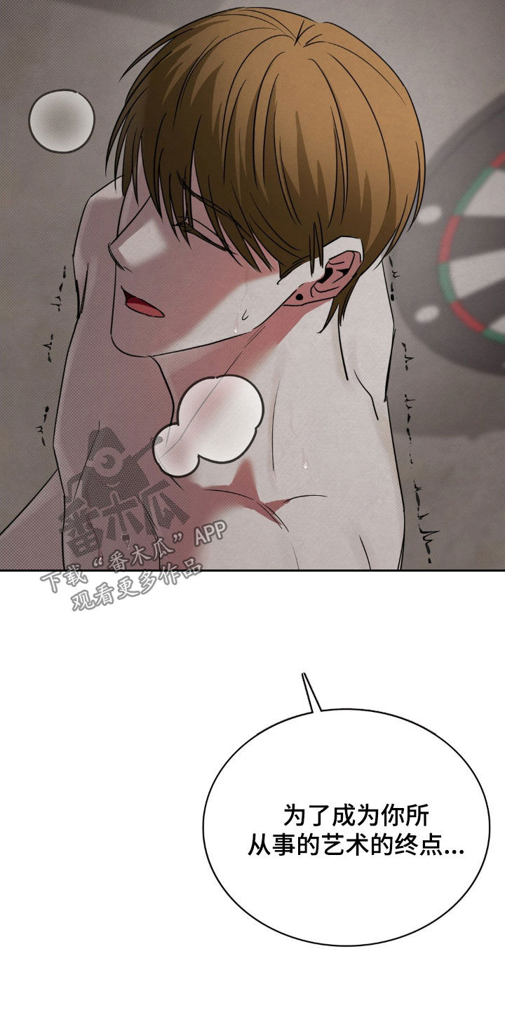 特殊绘画漫画,第34章：为你而活2图