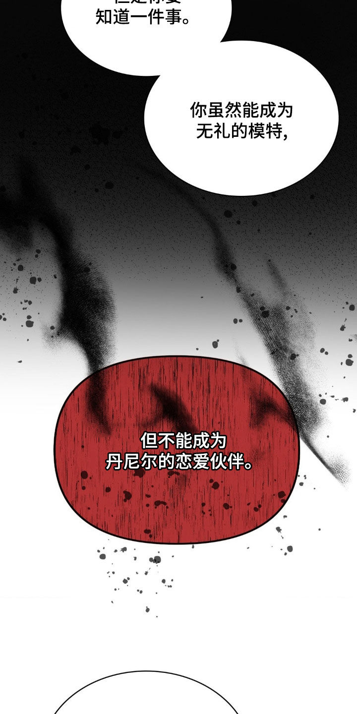 特殊绘画漫画,第30章：有趣5图