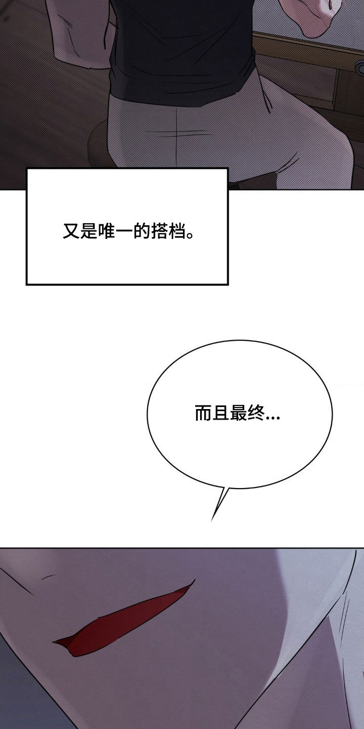 特殊绘画漫画,第36章：到了结束的时候5图