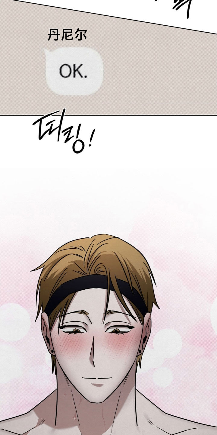 特殊绘画艺术漫画,第37章：得自重4图