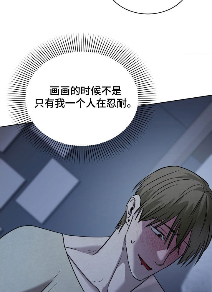 特殊绘画漫画,第32章：不是只有我1图