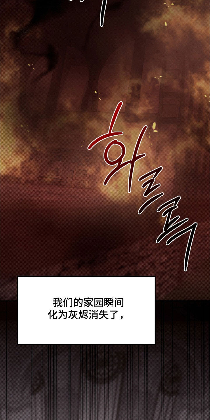 特殊绘画漫画,第29章：救赎1图