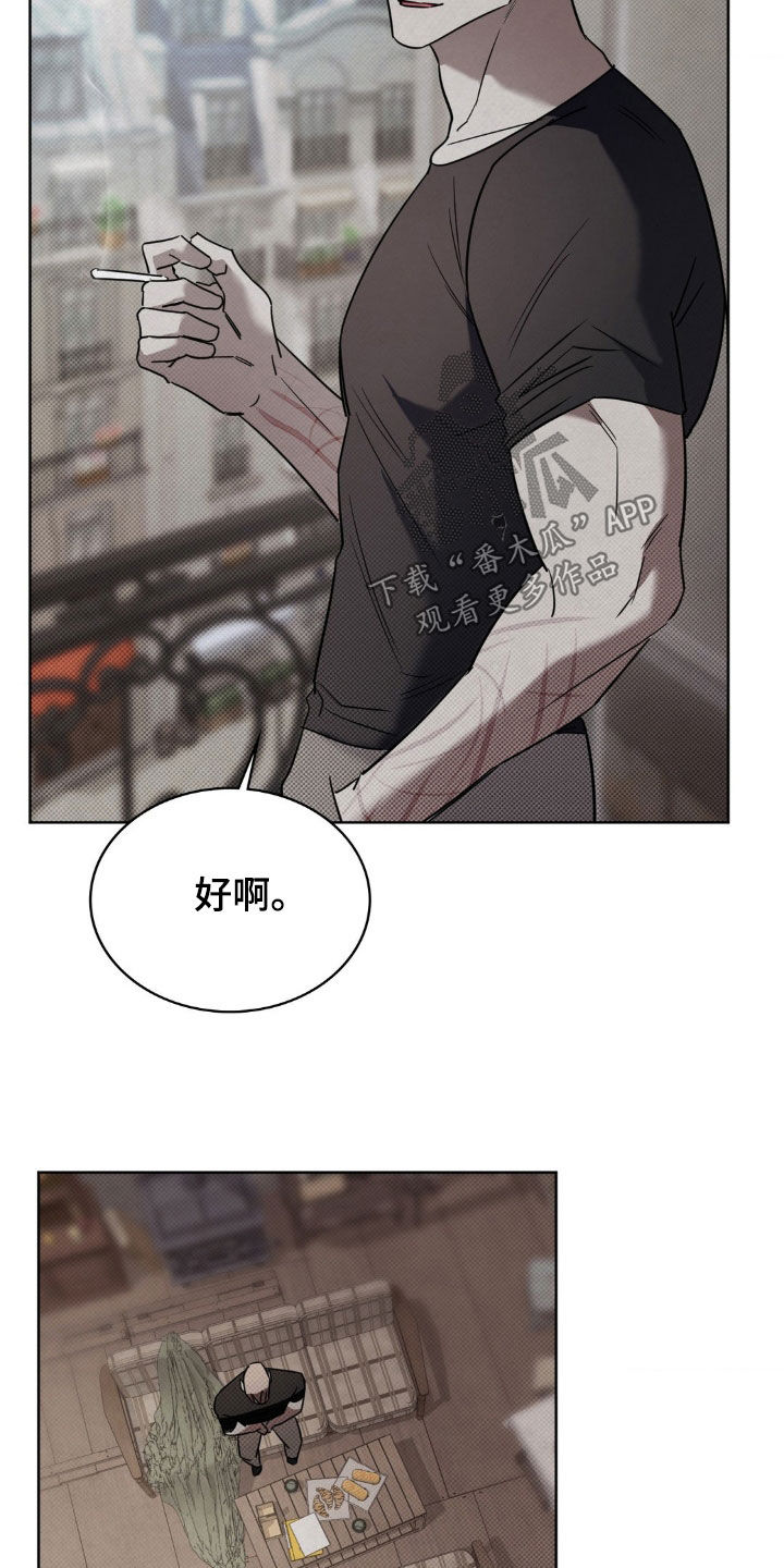 特殊绘画漫画,第36章：到了结束的时候5图