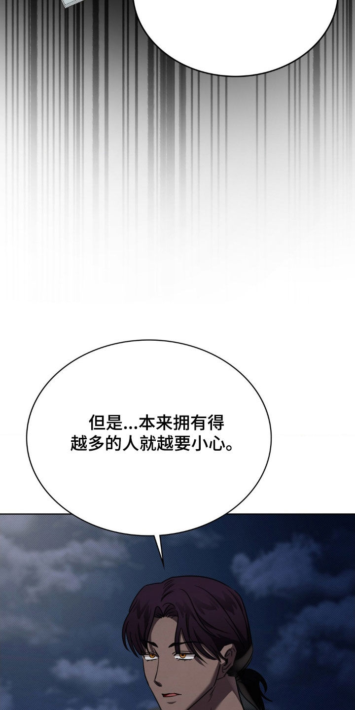 特殊绘画漫画,第30章：有趣1图