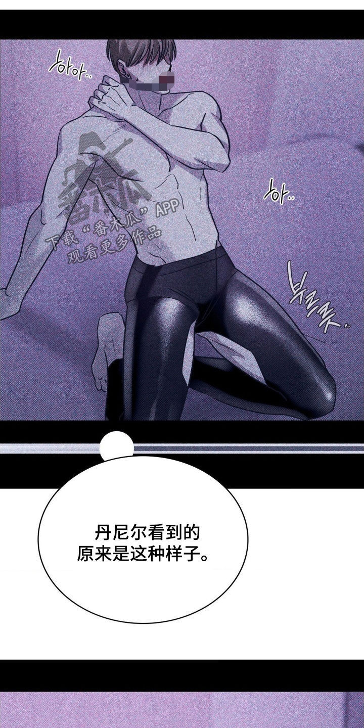 特殊绘画漫画,第32章：不是只有我5图