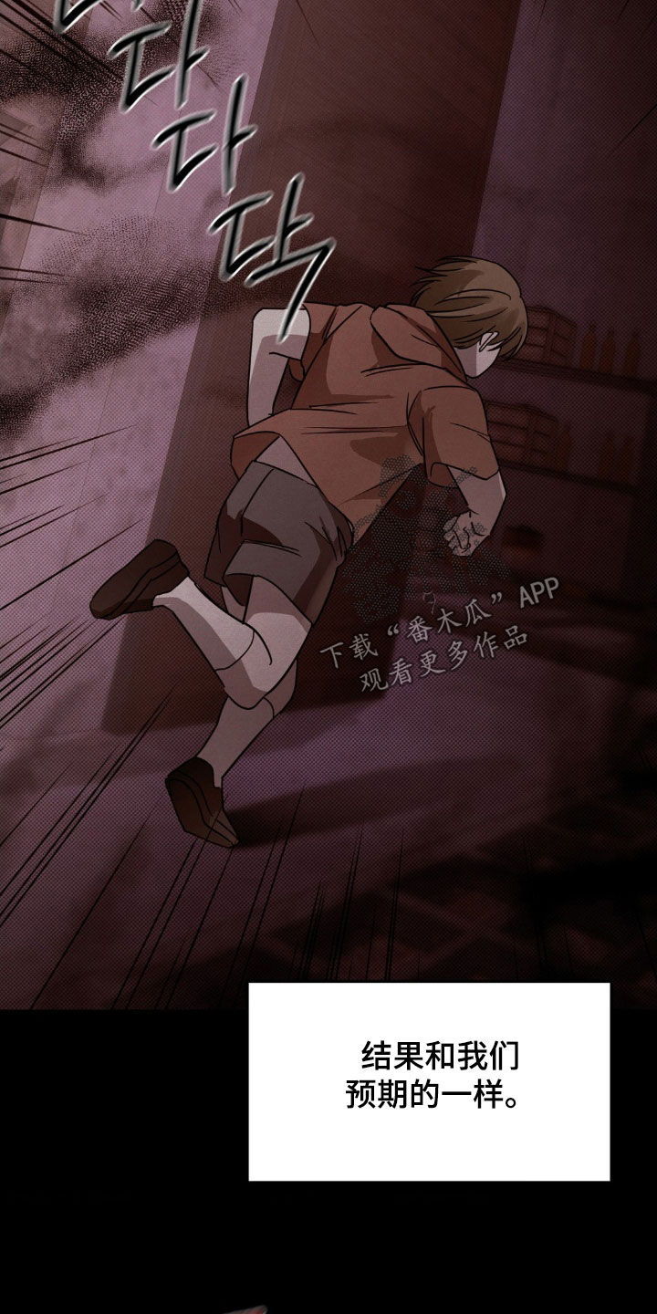 特殊绘画漫画,第29章：救赎5图