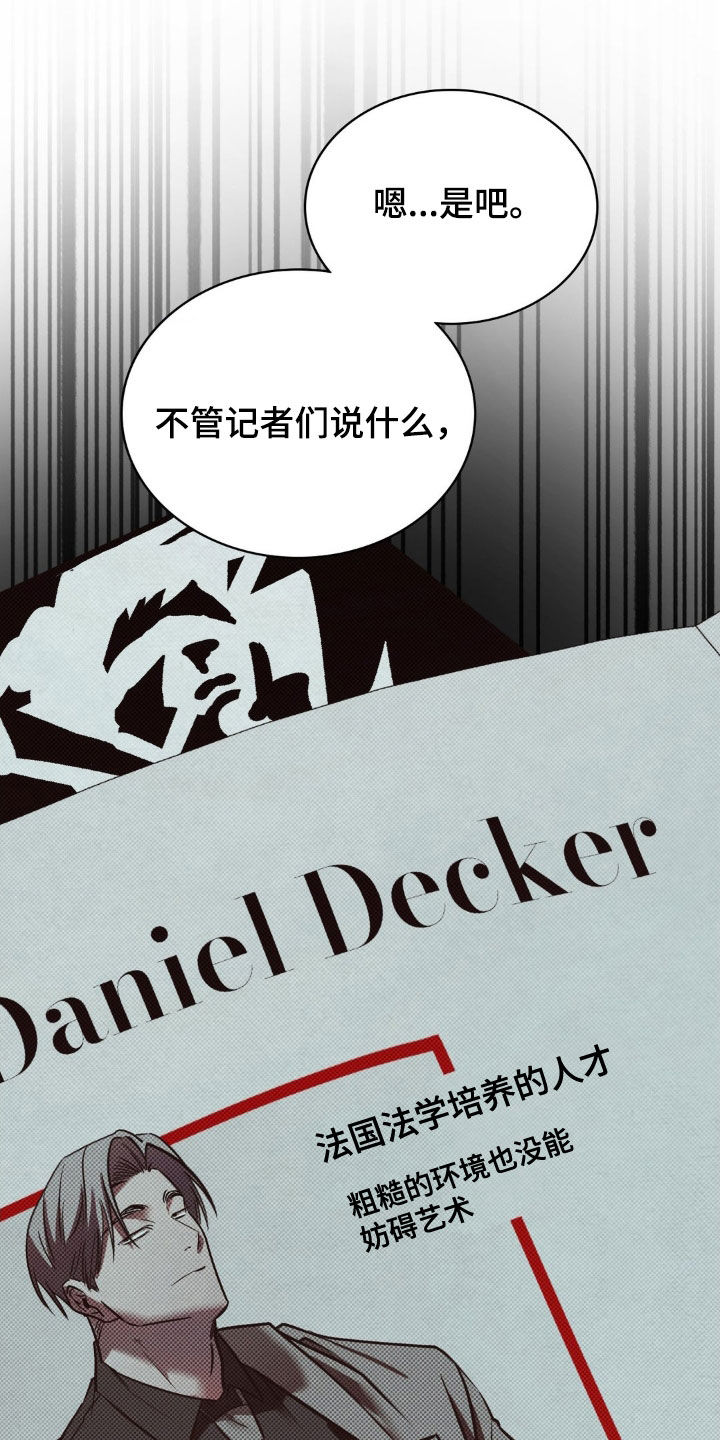 特殊绘画漫画,第30章：有趣4图