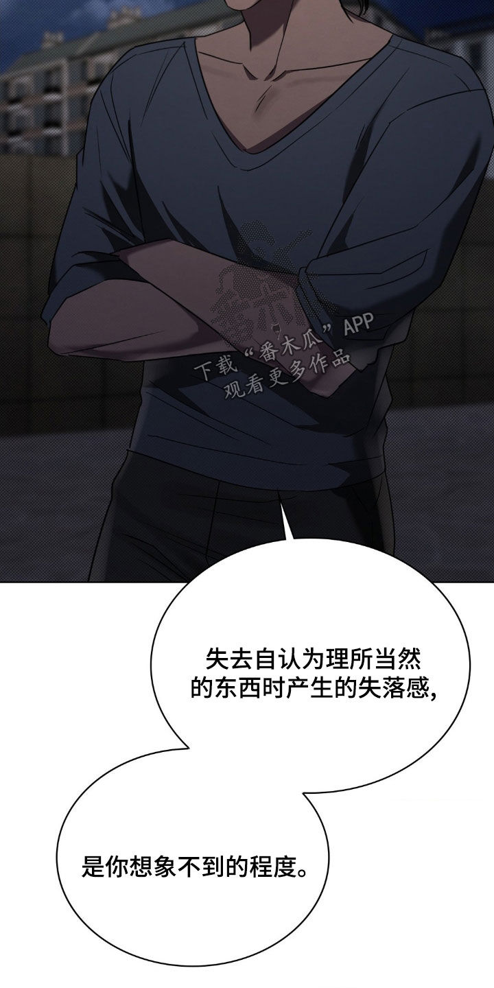 特殊绘画漫画,第30章：有趣2图