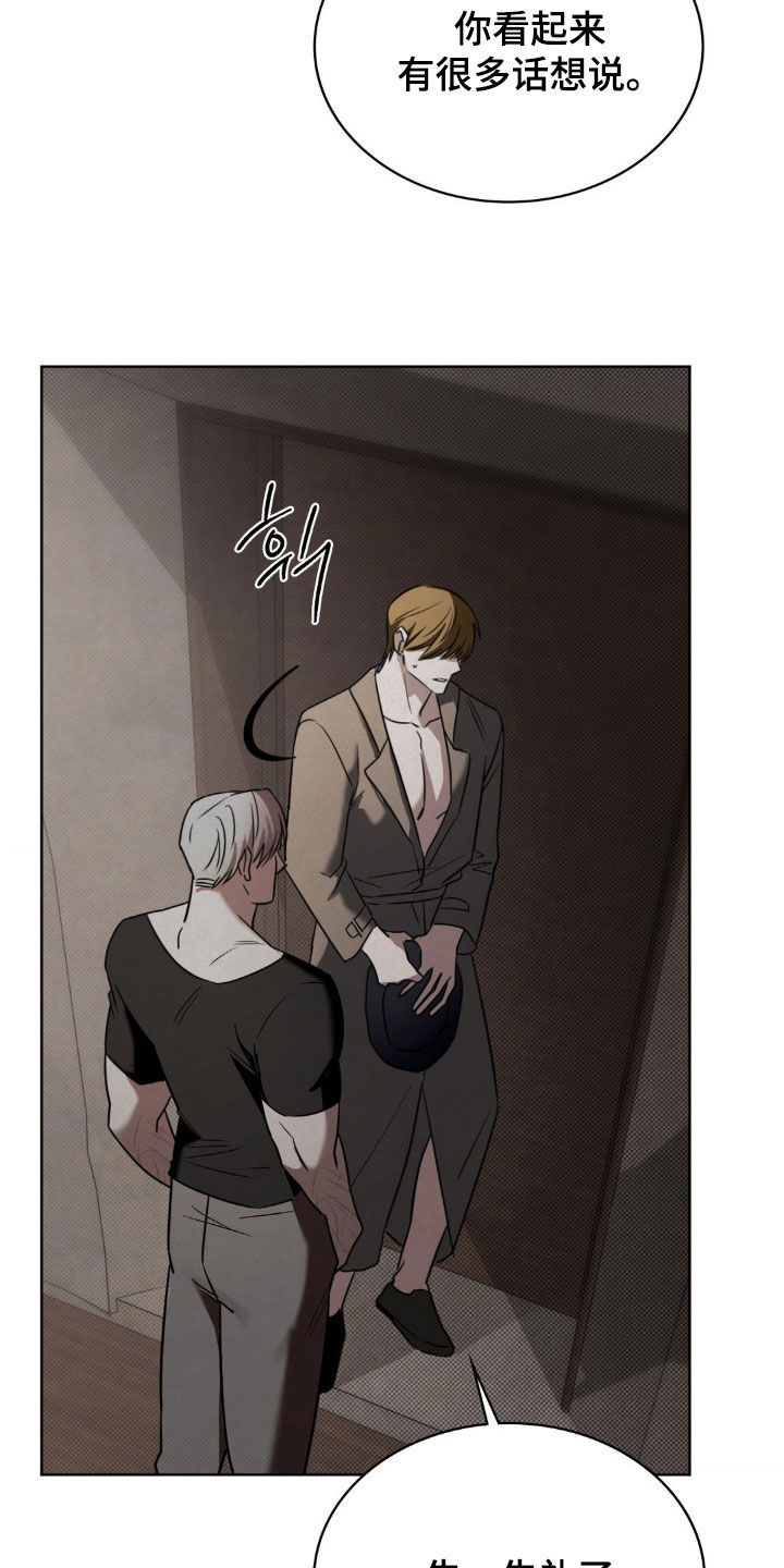 特殊绘画漫画,第33章：没有忘记2图