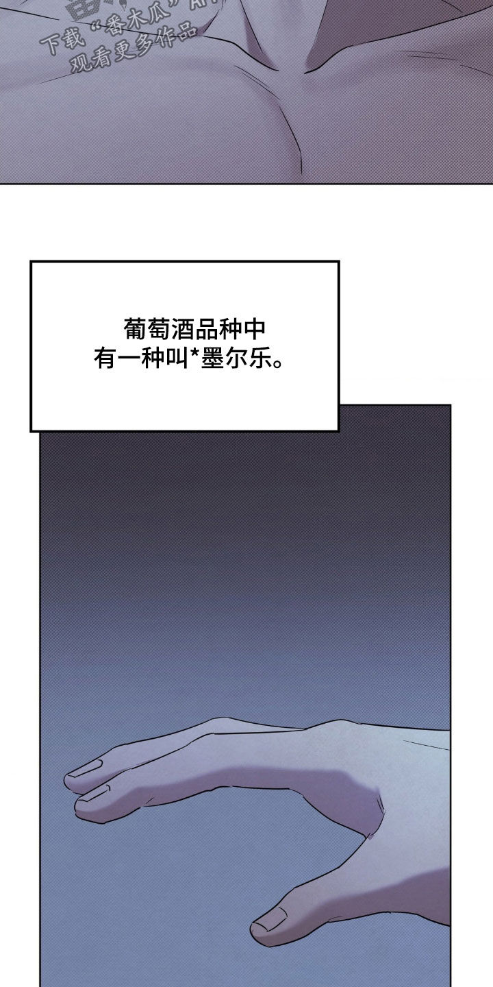特殊绘画漫画,第36章：到了结束的时候4图