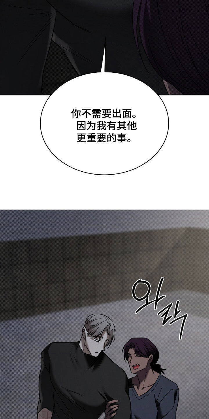 特殊绘画漫画,第30章：有趣1图