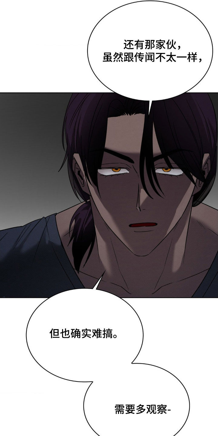 特殊绘画漫画,第30章：有趣3图