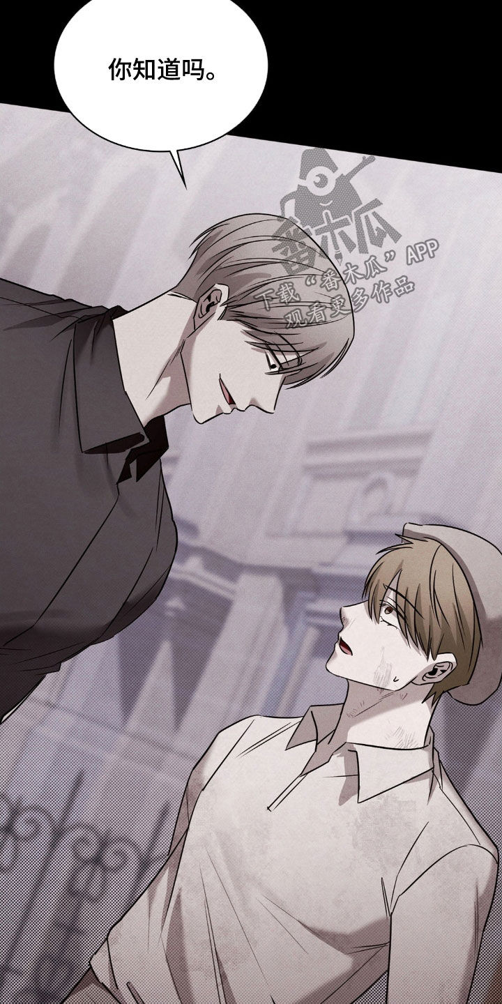 特殊绘画漫画,第29章：救赎5图