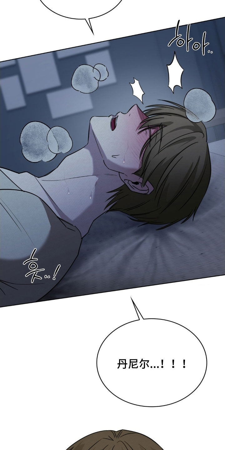 特殊绘画漫画,第32章：不是只有我4图